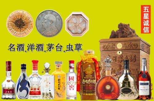 哈密市巴里坤国尊烟酒商行